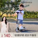 迈多米滑板车儿童3到6到12岁以上两轮代步车小孩宝宝两轮踏板车