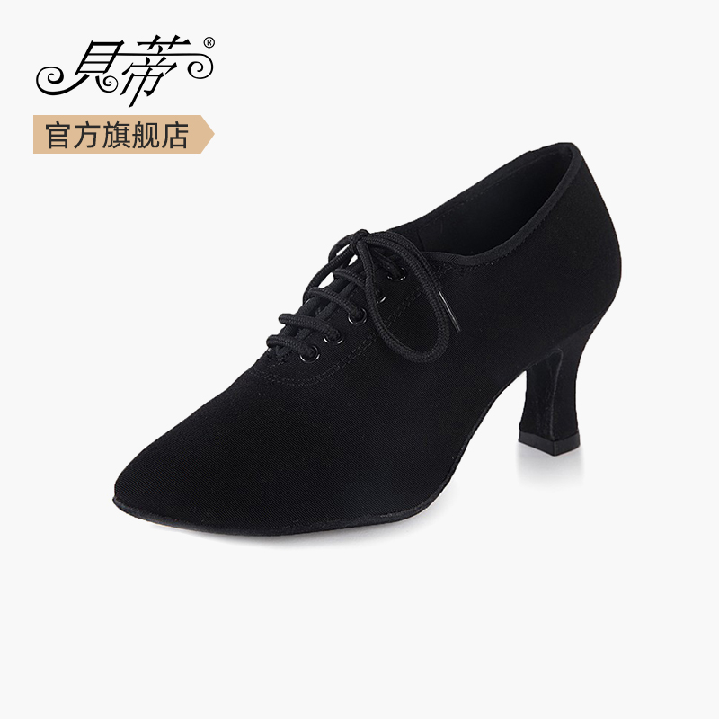贝蒂摩登舞鞋女成人直板底教师鞋室内外练功鞋华尔兹广场舞蹈鞋T2