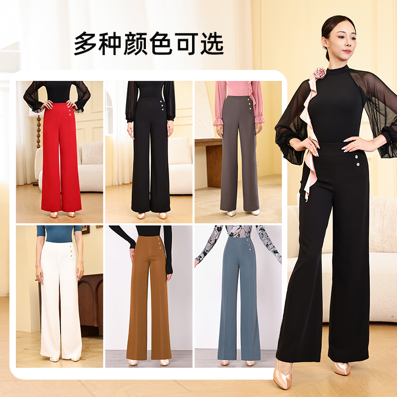 贝蒂摩登舞裤交谊国标舞蹈裤