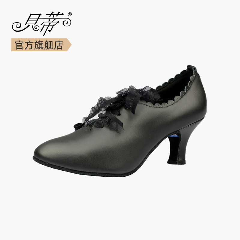 BD/贝蒂舞鞋 摩登舞鞋女成人直板底教师鞋练功鞋国标舞蹈鞋T58