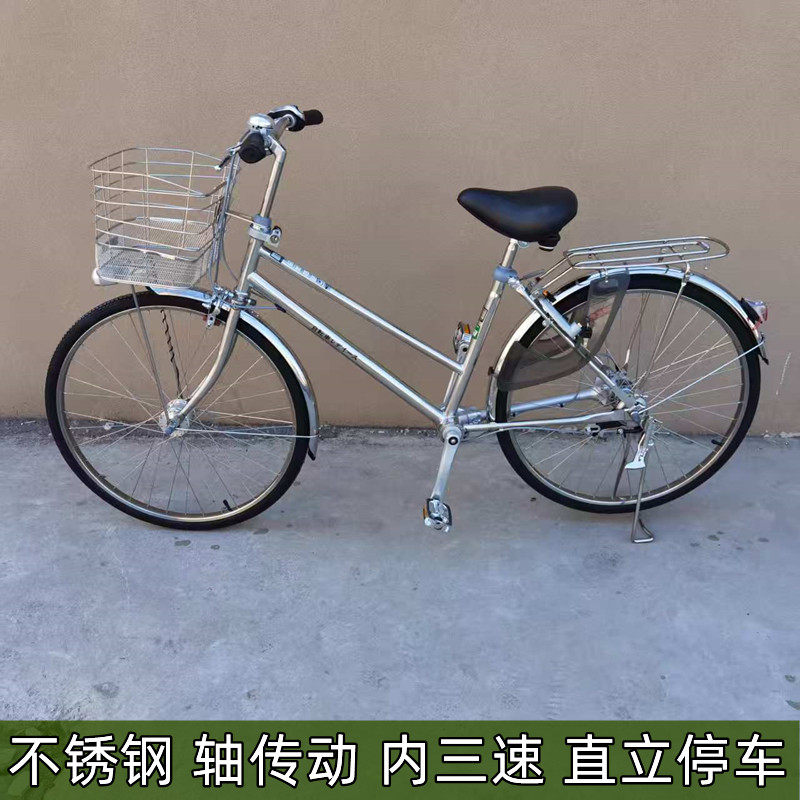 日本进口内三速不锈钢轴传动无链条自行车城市通勤男女式单车