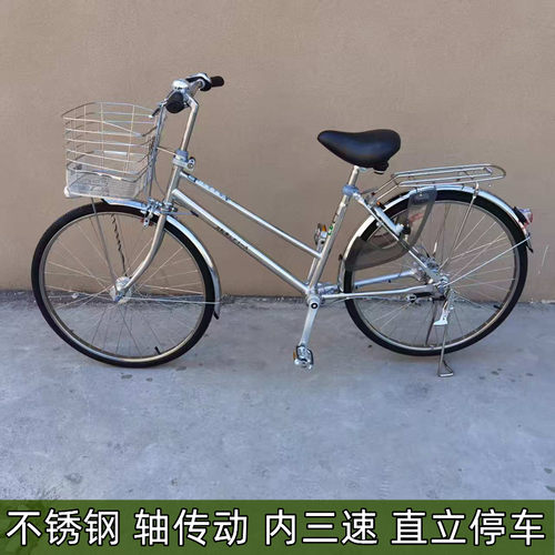 日本进口内三速不锈钢轴传动无链条自行车城市通勤男女式单车