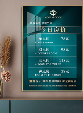 阅美丽酒店宾馆定制装饰画装饰