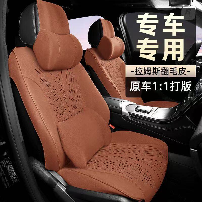 适用于哈弗H6L汽车座椅套四季通用翻毛皮坐垫套透气座垫汽车座套