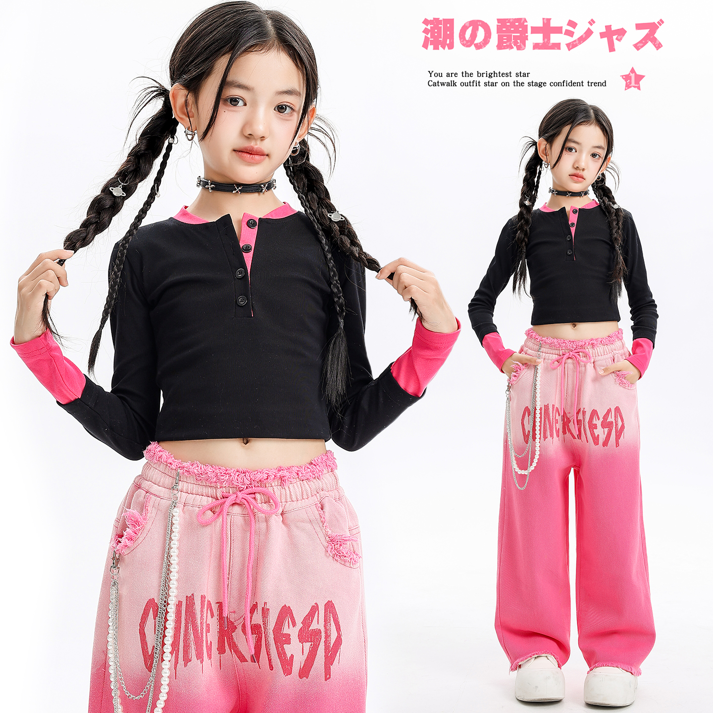 女童韩版爵士舞长袖上衣渐变长裤