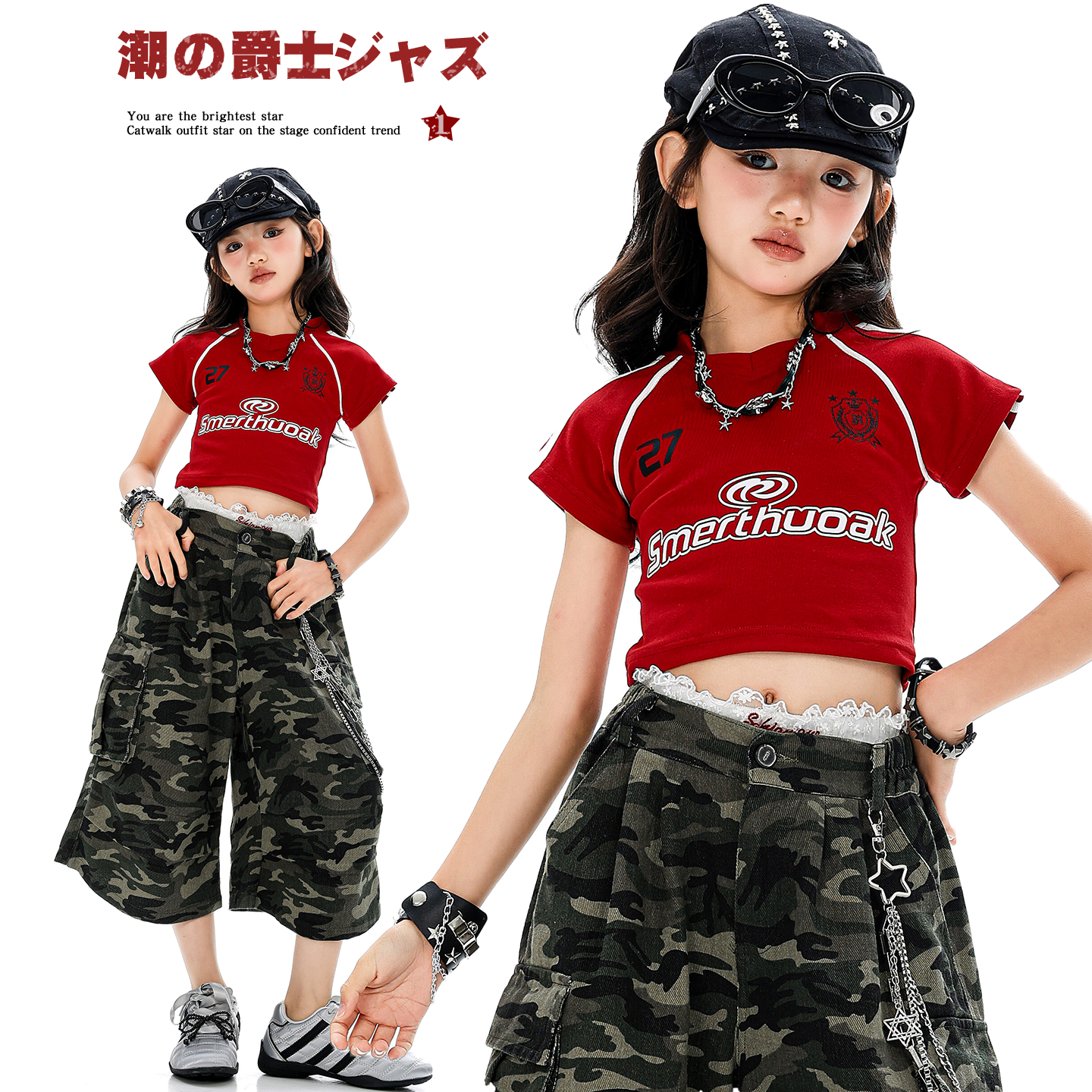 女童韩版爵士舞短袖迷彩中裤夏季