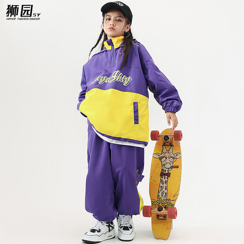 男女童嘻哈街舞拼色夹克套装