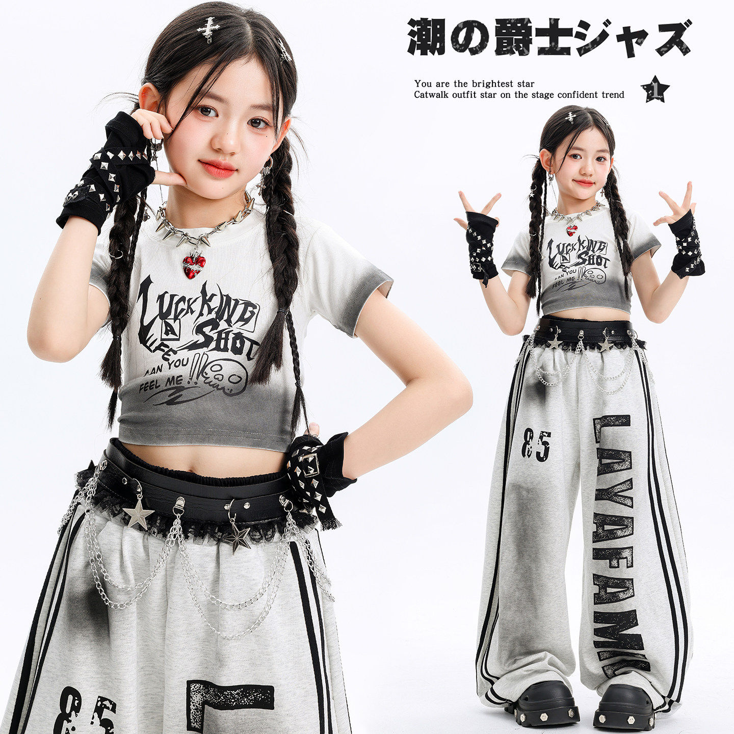 女童爵士舞演出服潮酷韩版灰白短袖套装jazz朋克风女孩舞蹈表演服