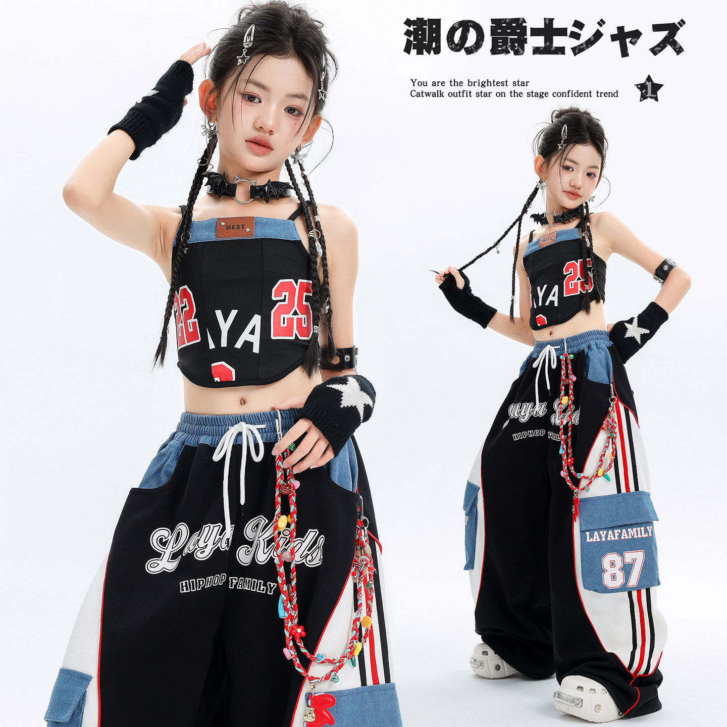 女童爵士舞酷辣风演出服套装图片