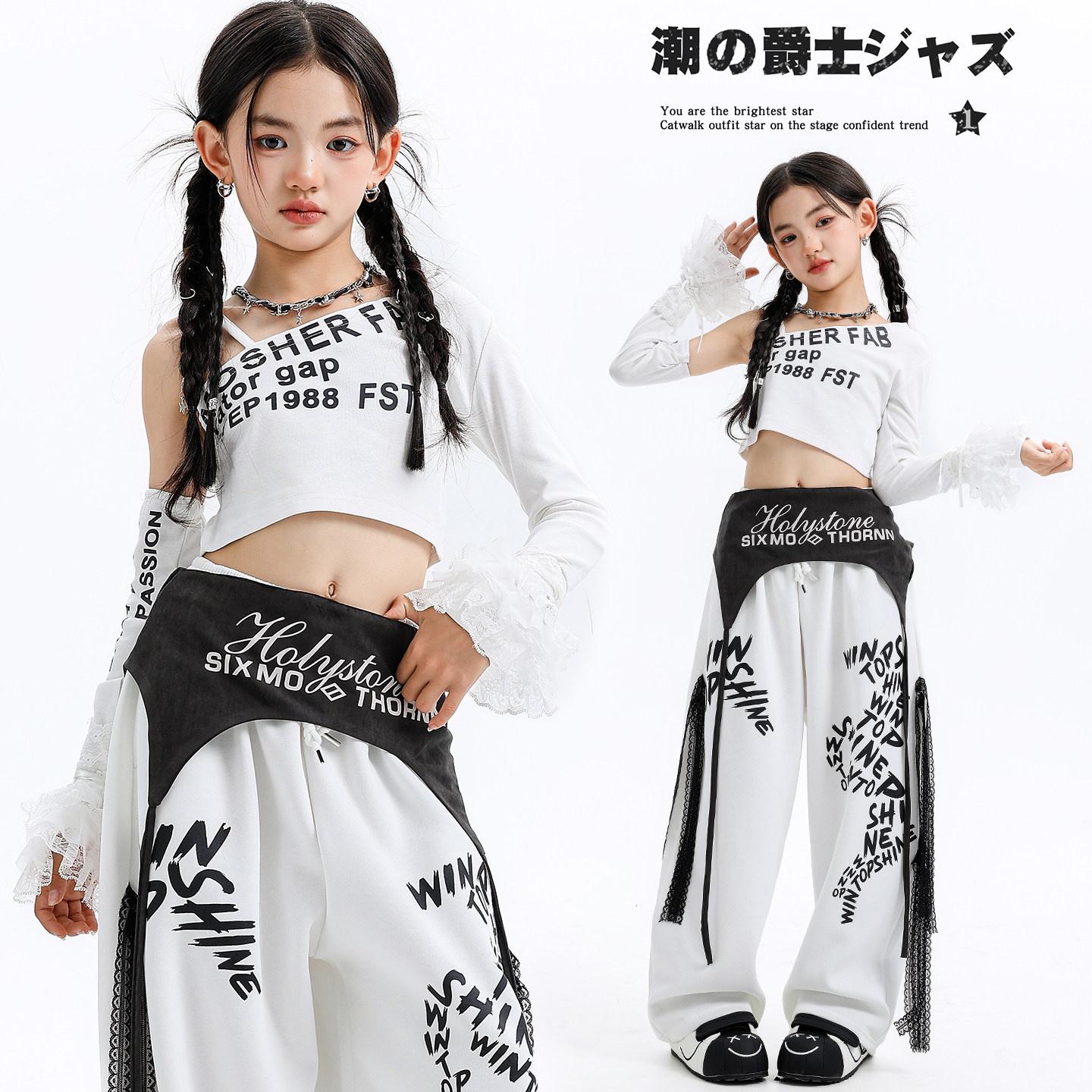 爵士舞服装女童儿童潮酷jazz练功服女孩街舞长裤少儿爵士舞演出服,童装/婴儿装/亲子装,儿童演出服,淘宝优惠券,粉丝福利购,淘宝优惠卷