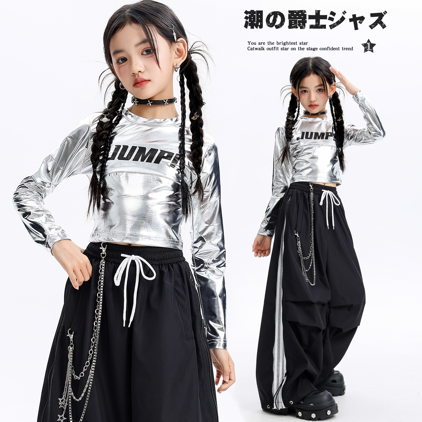 女童爵士舞长袖皮衣工装长裤套装