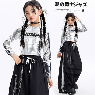 jazz元 女童爵士舞服装 套装 皮衣皮裤 旦儿童演出服 潮酷少儿露脐长袖