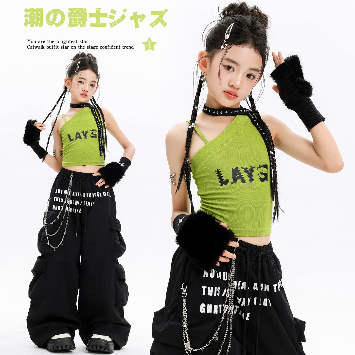 女童韩版爵士舞背心工装长裤套装图片