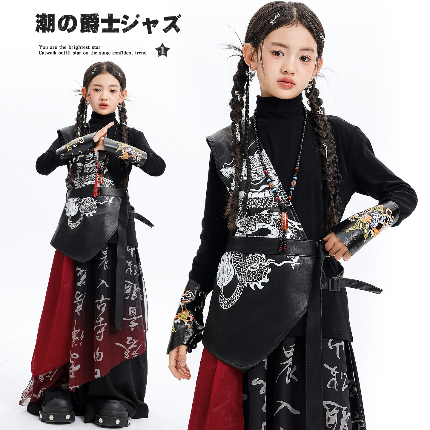 女童中国风街舞马甲纱裙裤套装