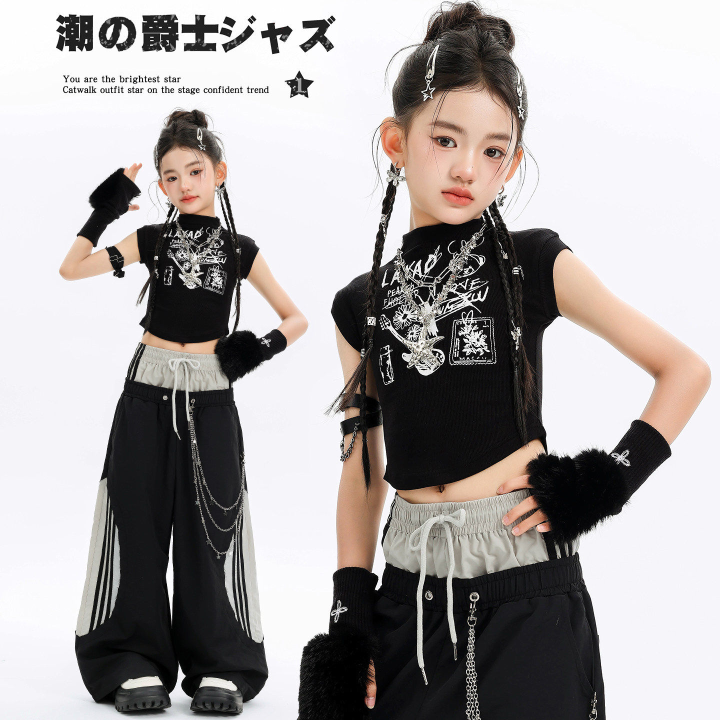 爵士舞女童服装时髦潮酷短袖上衣美式双腰长裤套装少儿jazz演出服图片