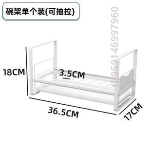 铁艺厨房柜子抽拉式 30碗碟碗盘抽屉式 拉篮抽拉改造整体橱柜碗篮