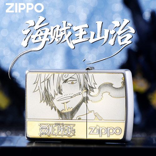 ZIPPO正版海贼王山治打火机礼盒