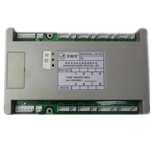 克耐克 中继箱DEV-300 8PI八户型可编程中继箱 楼层解码器