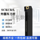 包邮 数控刀杆外圆车刀车床刀具75度平 25M09 2020 端面SCKCR1616