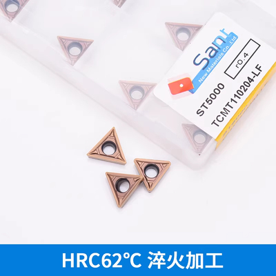 大连SANT 淬火后刀片TCMT110202-LF TCMT110204 110208-LF ST5000