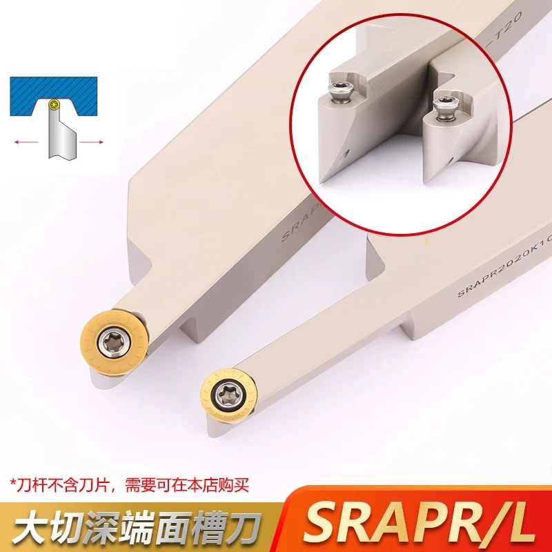 端面圆弧切槽刀杆 R5 R6数控大切深抗震SRAPR252510T3-50/200-T40