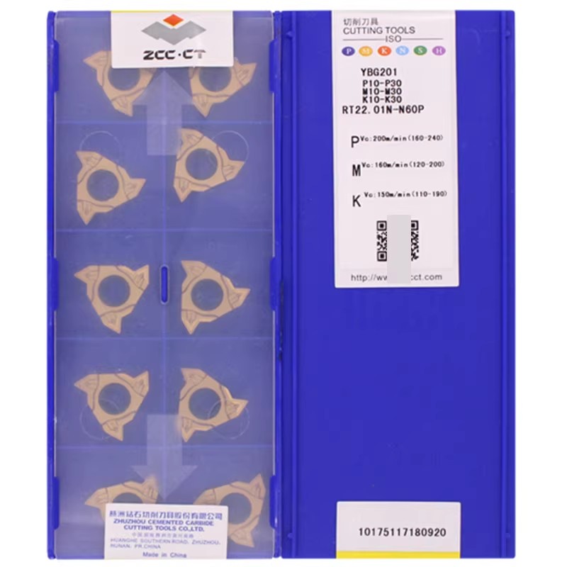 株洲钻石螺纹刀片 RT22.01W-N60P N55 4.0/5.0MG YBG201 RT22.01N