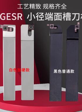 数控小径端面槽车刀杆SGEL/SGESR1616H-D 2020K-D/2525 装GER刀片