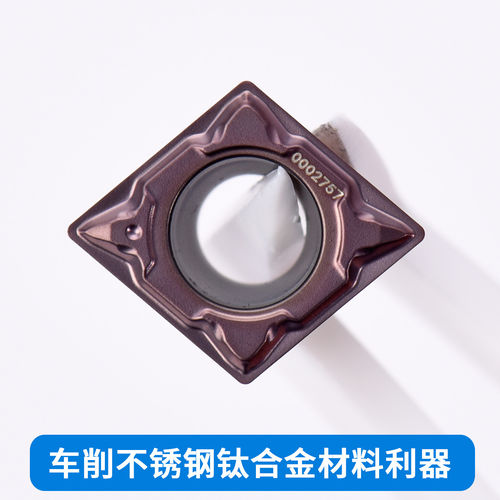 不锈钢强断屑切削 钛合金 株洲索尔 CCMT09T304-PF3 MP3035