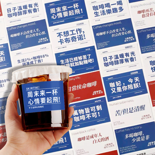 拿鐵ins風(fēng)不干膠標(biāo)貼奶茶店一次性杯子logo可粘貼防水標(biāo)簽設(shè)計(jì)定做 咖啡杯貼紙網(wǎng)紅創(chuàng)意文案飲品杯貼定制美式