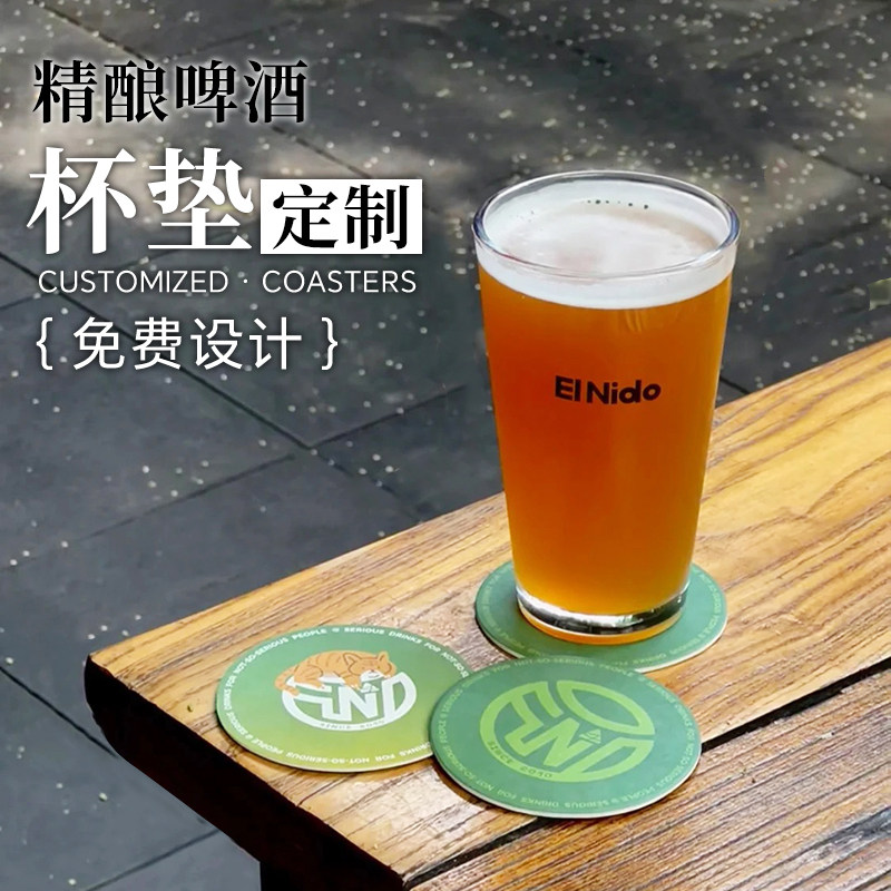 一次性酒吧杯垫定制丨吸水防滑图片