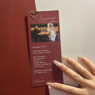 婚礼卡片定制高级感结婚答谢卡特种纸证婚誓词卡喜糖盒婚纱照祝福感谢贺卡印刷订婚宴邀请卡集体问誓卡定做