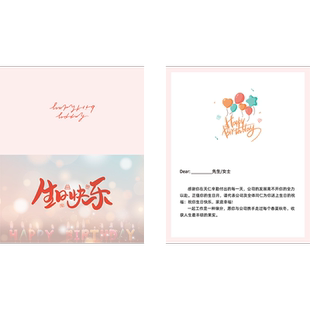 生日快乐小卡片定制公司logo贺卡花店简约创意明信片印刷烘焙蛋糕盒祝福空白手写留言卡花束高级感硬卡纸吊牌