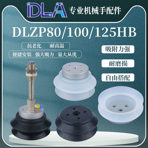 负载机械手配件现货当天发货