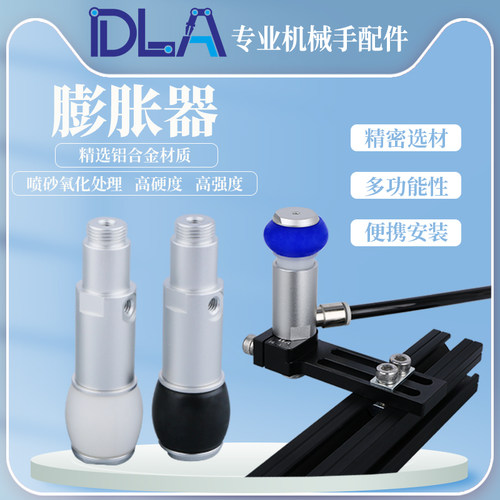 膨胀苏州夹具DLA铝合金现货