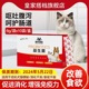 皇家搭档猫咪益生菌呵护肠胃调理腹泻拉稀呕吐猫狗通用益生菌60g