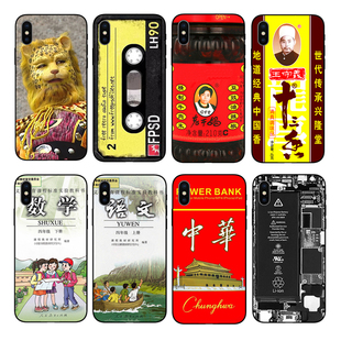 xr个性 创意硅胶软壳保护套 xsmax 11promax手机壳iPhone 十三香老干妈适用苹果17