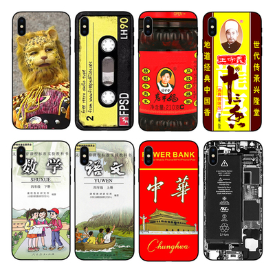 十三香老干妈适用苹果17/16/15/14/13/12/11promax手机壳iPhone xsmax/xr个性创意硅胶软壳保护套