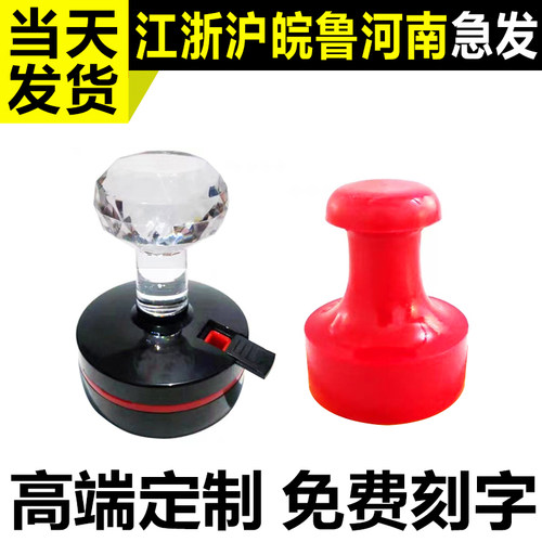 橡胶光敏印章刻章定刻加急闪送