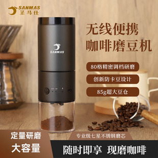电动磨豆机大容量家用手冲咖啡豆研磨机送礼便携不锈钢定量咖啡机