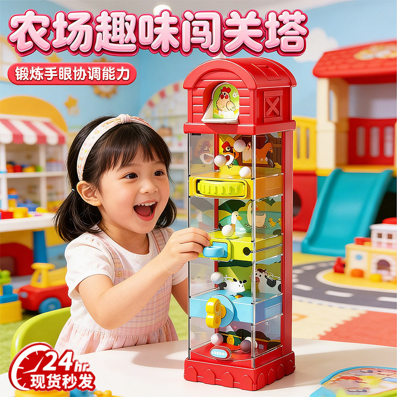 可携式旅行玩具儿童宝宝坐飞机上高铁奶泡机时间小孩2岁3长途神器