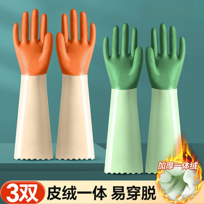加绒洗碗手套一体绒厨房家务手套加厚耐用冬季防水保暖防寒不怕冷