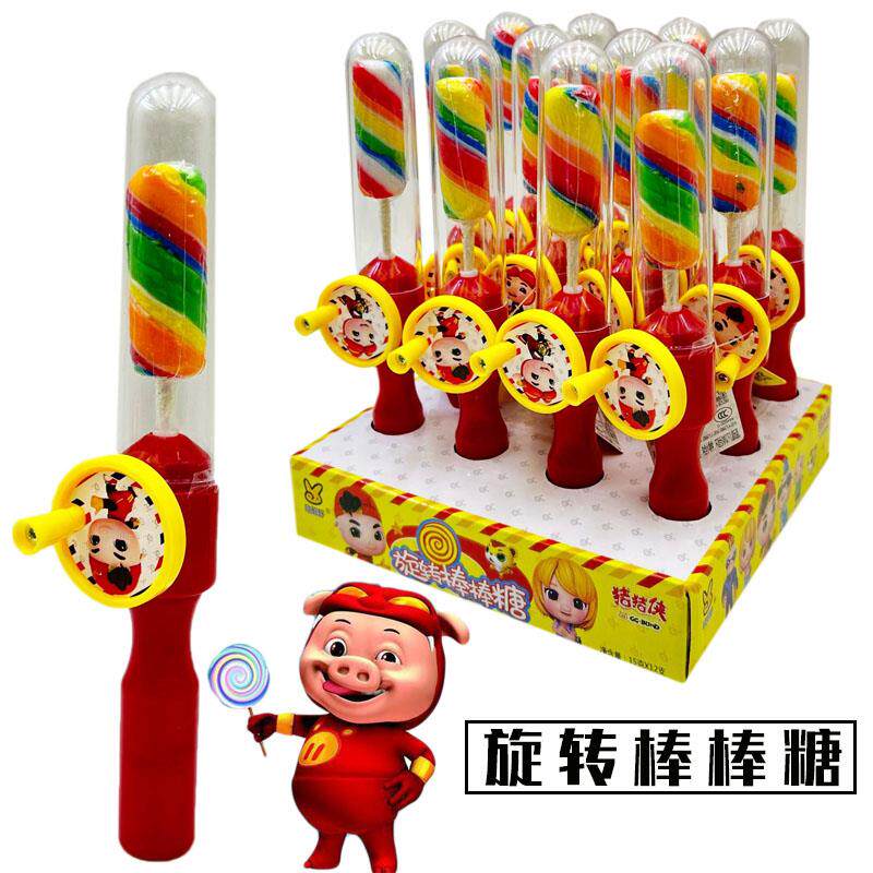 正货儿童糖果玩具好吃又好玩猪猪侠手摇旋转棒棒糖送小孩趣味糖果