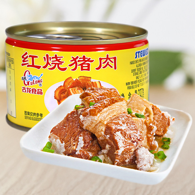 厦门红烧猪肉227g*6即速食户外罐头排骨拌面肉酱旅行便携食品