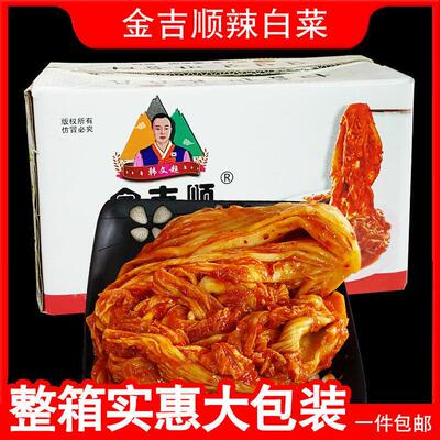 新货金吉顺辣白菜整箱9斤韩国泡菜酱菜韩式下饭菜整颗咸菜散装