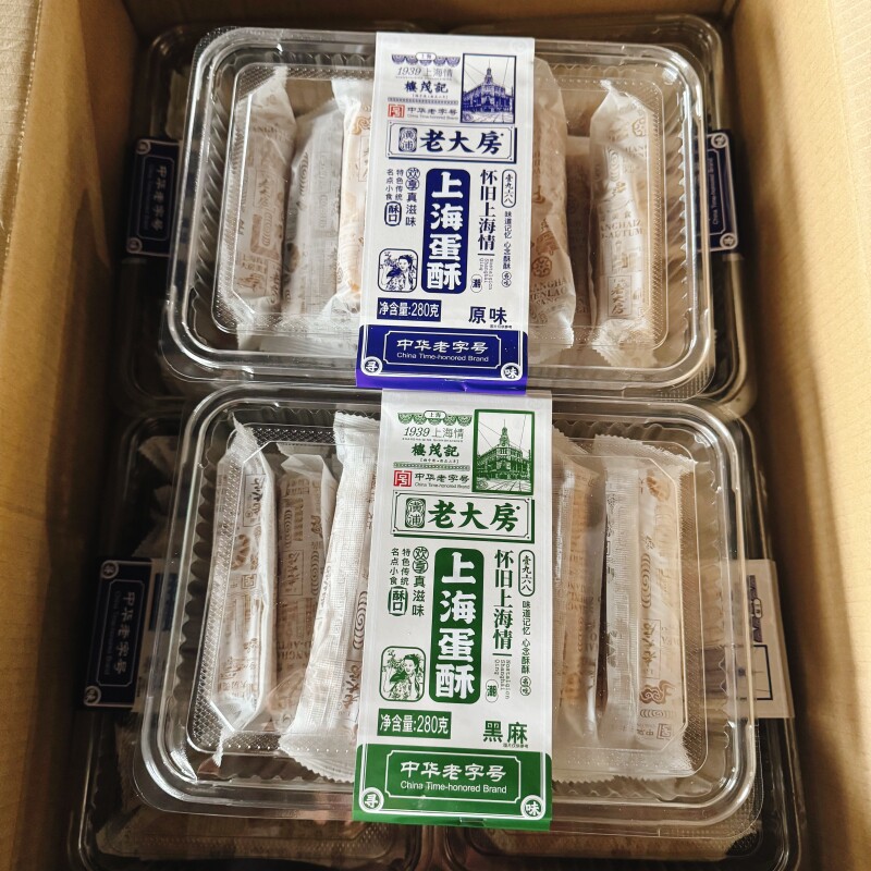 上海怀旧蛋酥蛋卷 黑麻原味280克 宁波制造中式糕点
