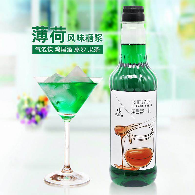 新货果露 薄荷香蜜风味糖浆 咖啡/奶茶/鸡尾酒气泡水调味专用