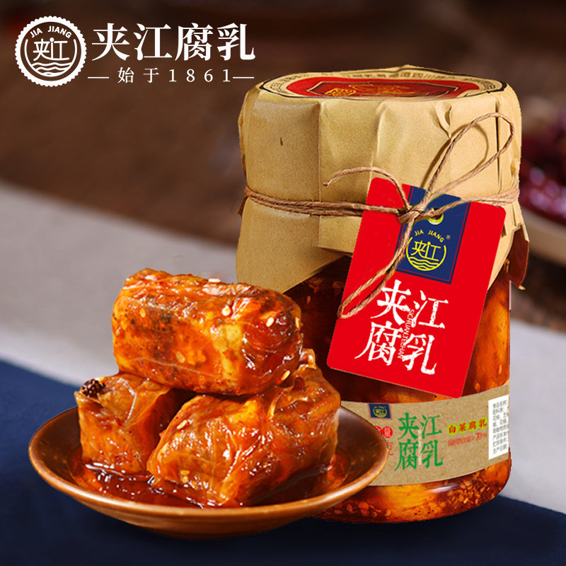500g白菜豆腐乳川味香辣非遗手工正宗霉豆腐湖南特产下饭菜