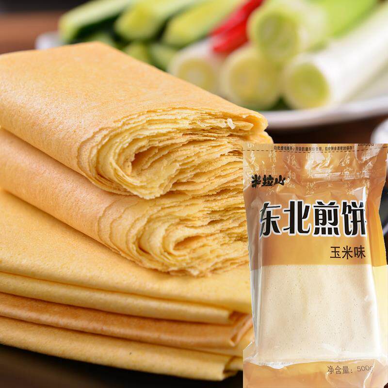 吉林通化县八道沟煎饼八大沟村玉米煎饼东北手工杂粮大煎饼王孝军