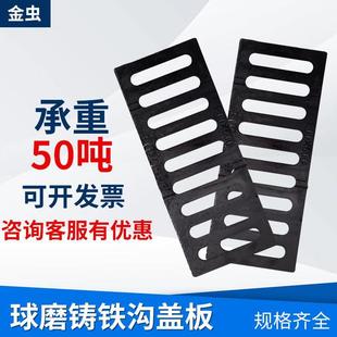 铸铁水沟盖板道400 家供应 500 3铸厂铁篦子 01下0水两侧排水篦子