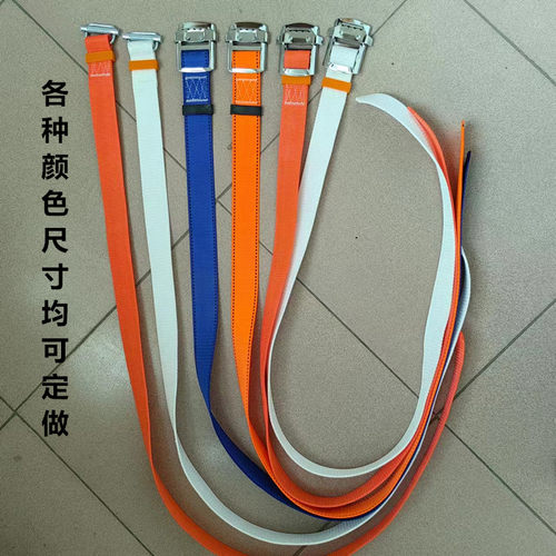 高空作业安全带腰带配件
